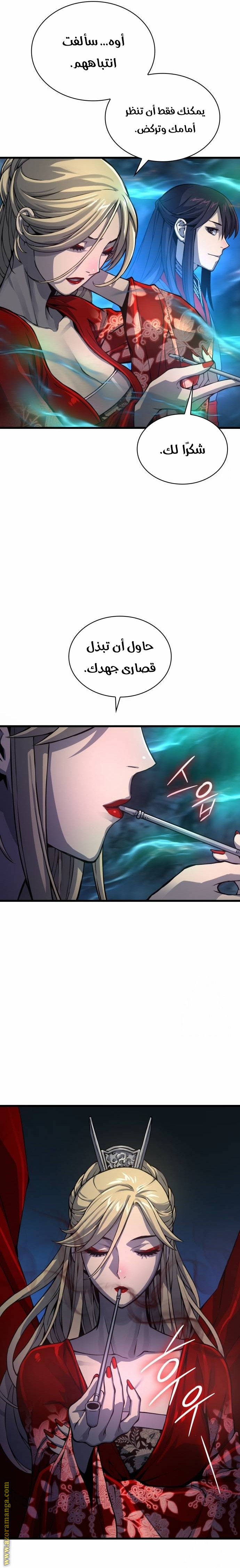 الصفحة 23