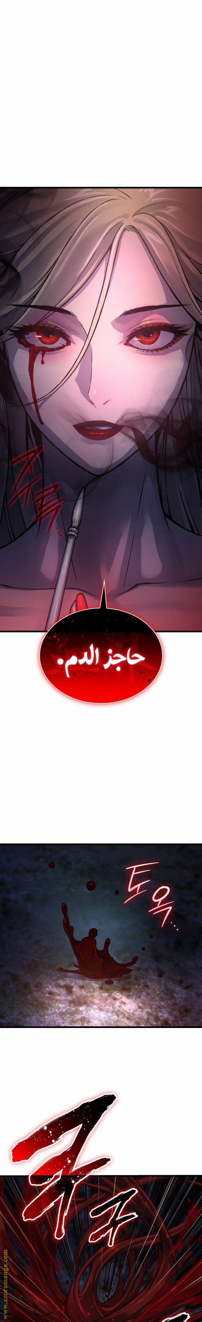 الصفحة 24