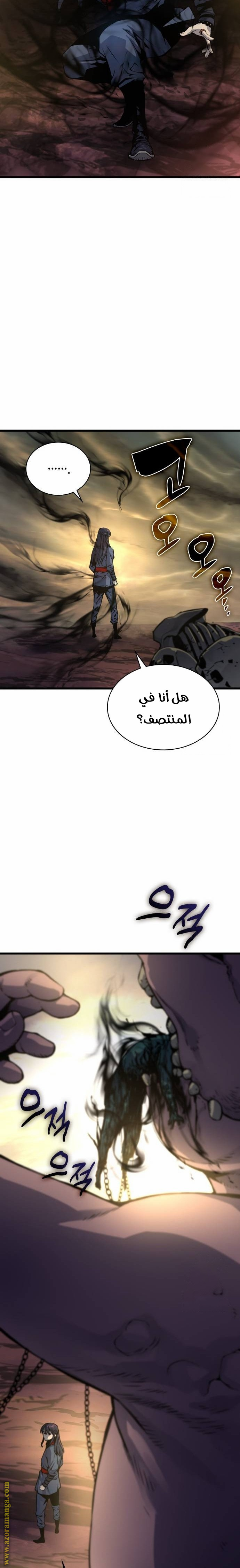 الصفحة 31