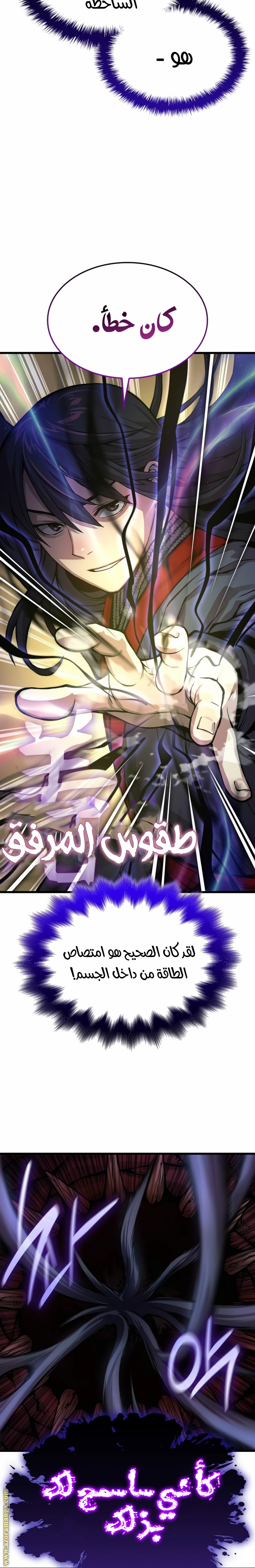 الصفحة 11
