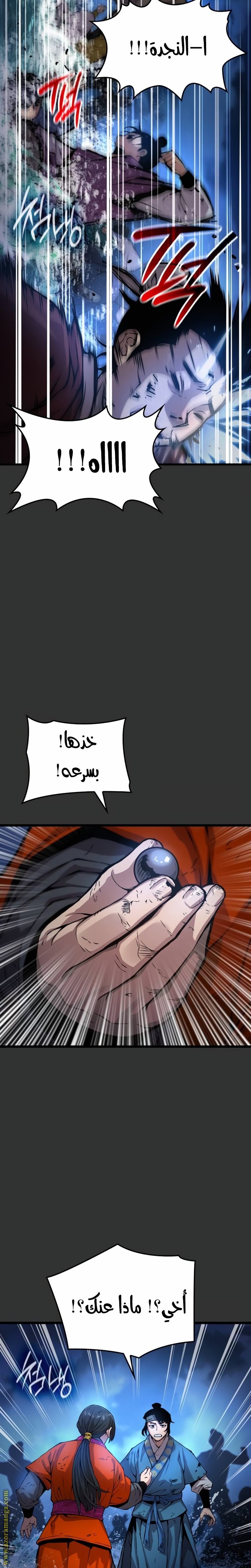 الصفحة 19
