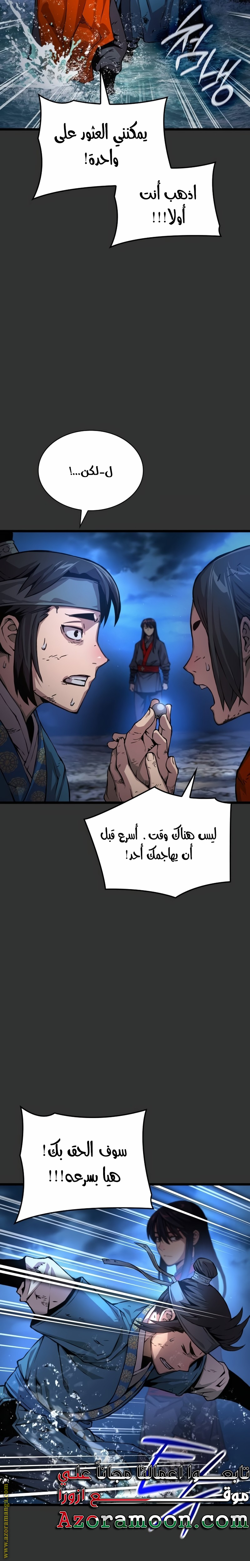 الصفحة 20