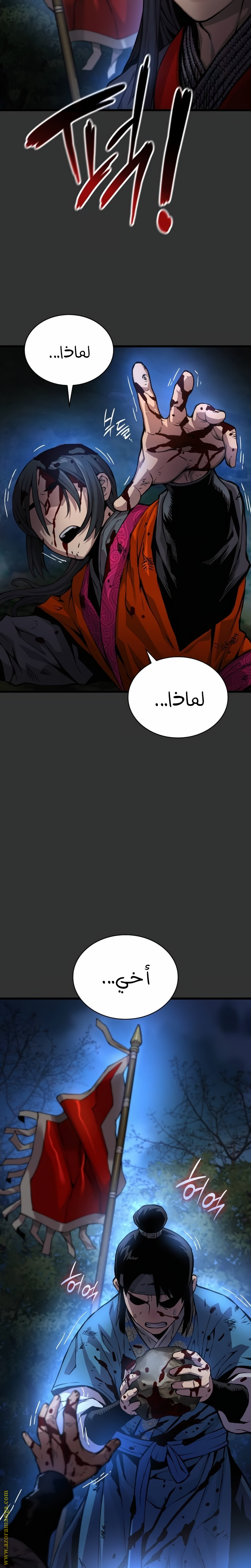الصفحة 22