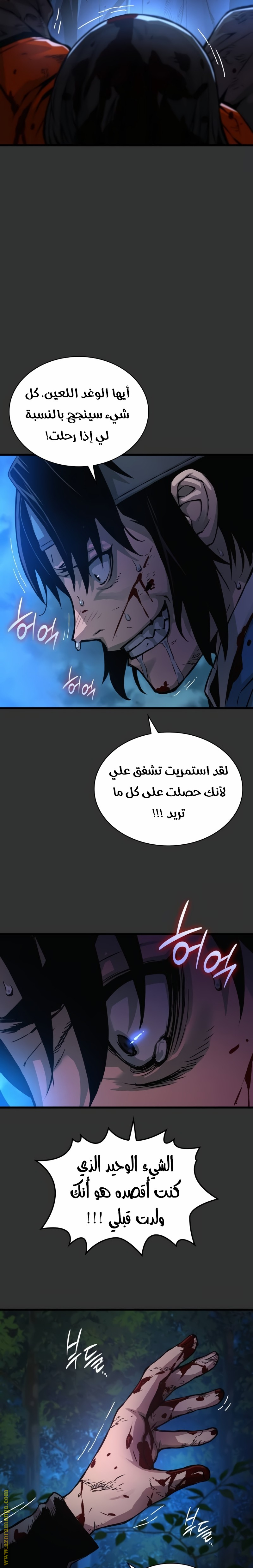 الصفحة 23