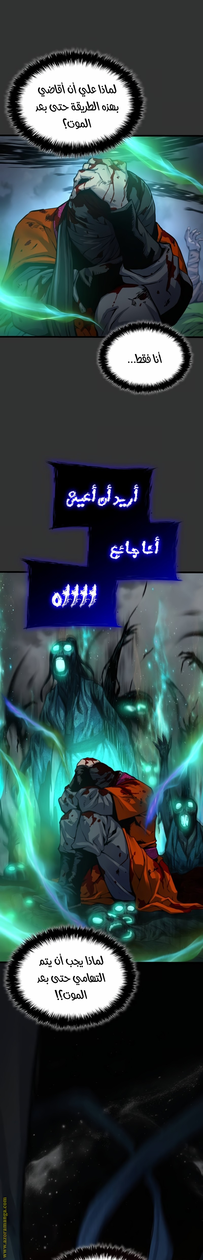 الصفحة 29