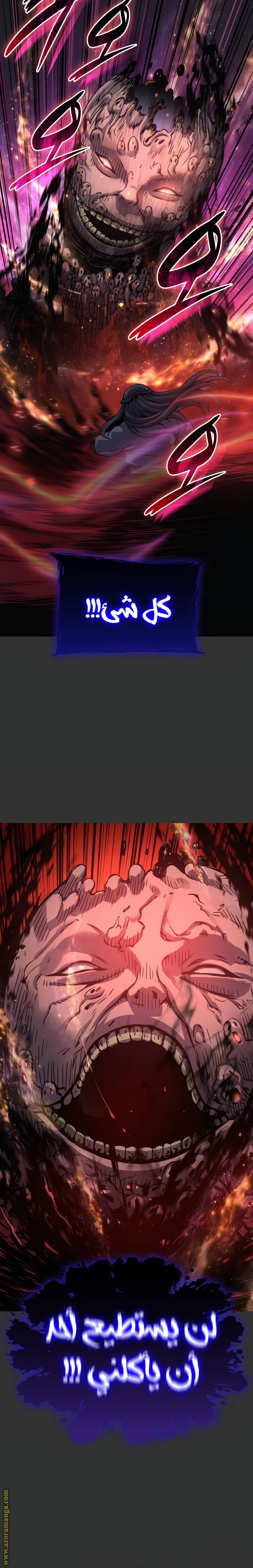الصفحة 33