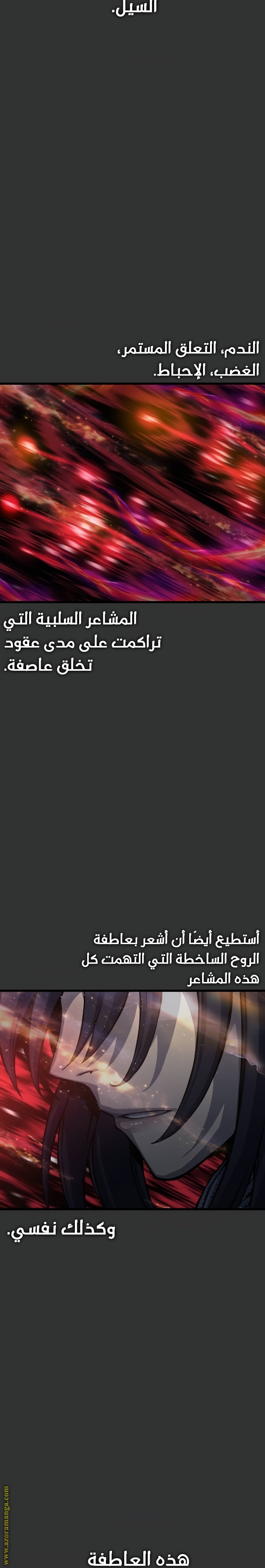 الصفحة 35