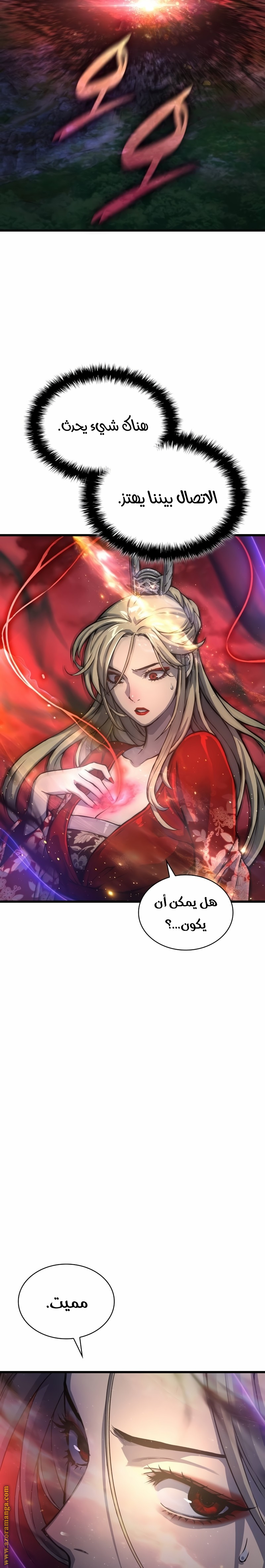 الصفحة 40