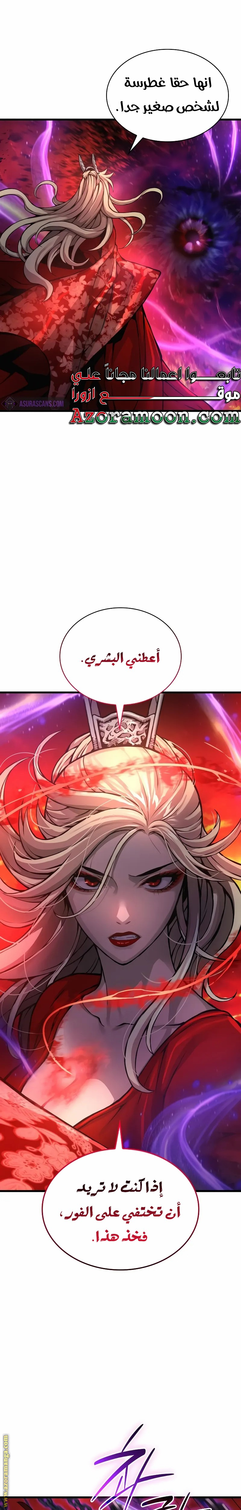 الصفحة 2