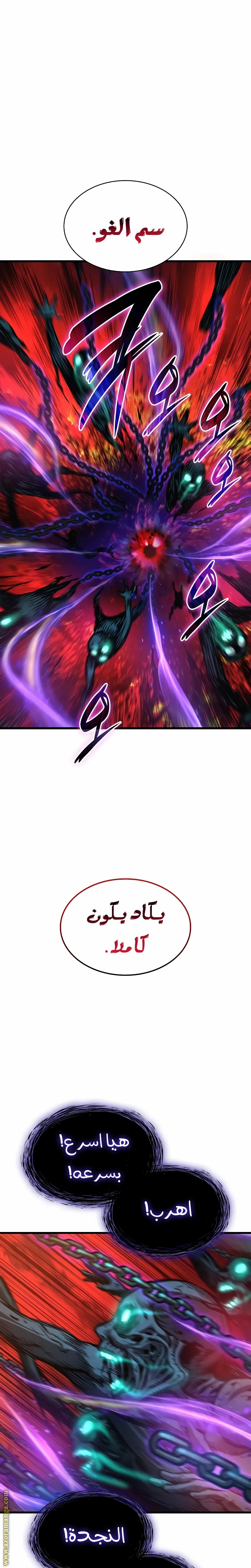 الصفحة 4