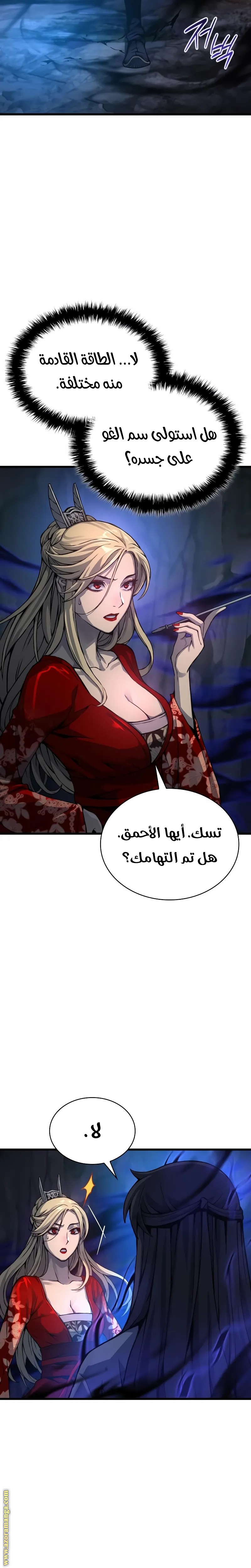 الصفحة 9