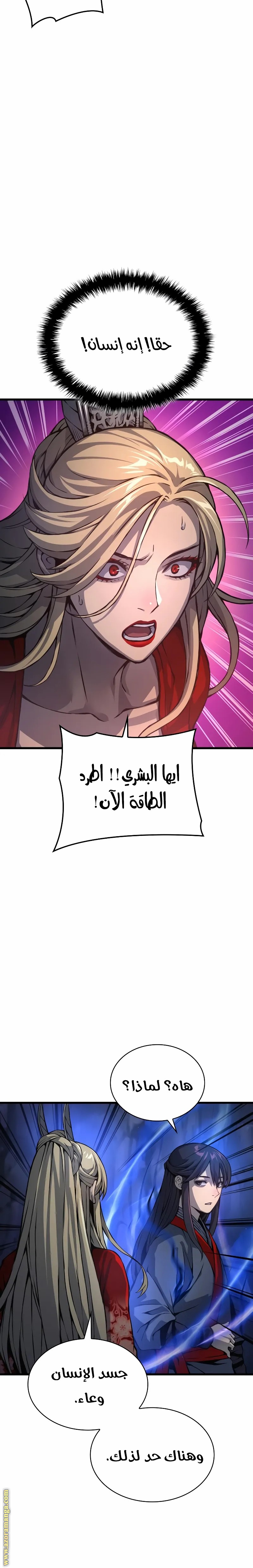 الصفحة 14