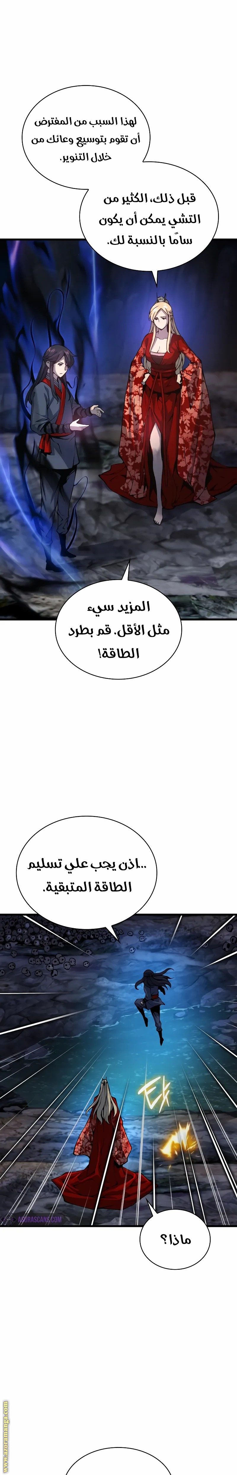 الصفحة 15