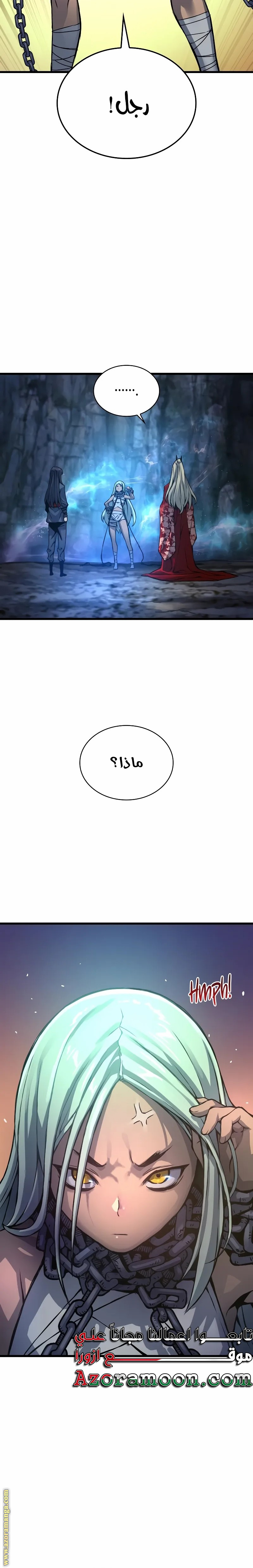 الصفحة 22