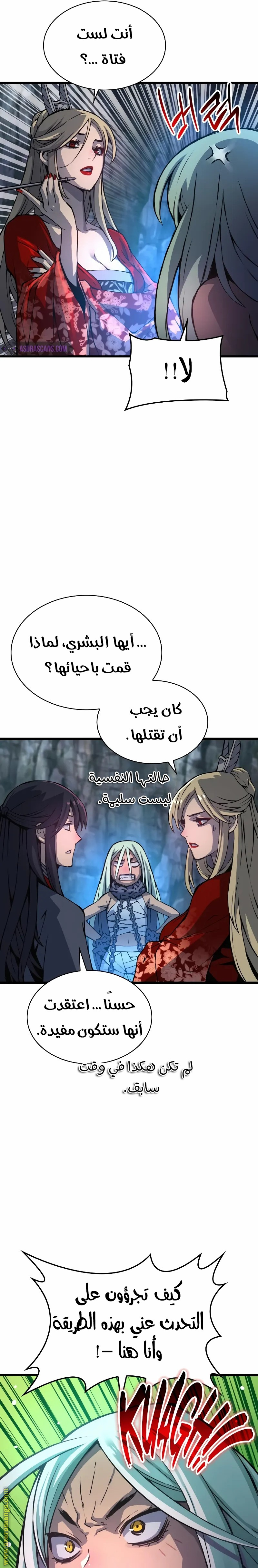 الصفحة 23