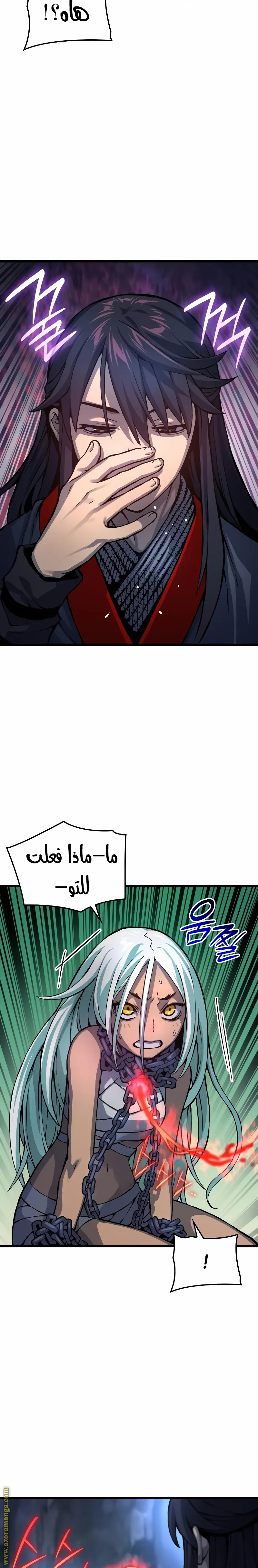 الصفحة 28
