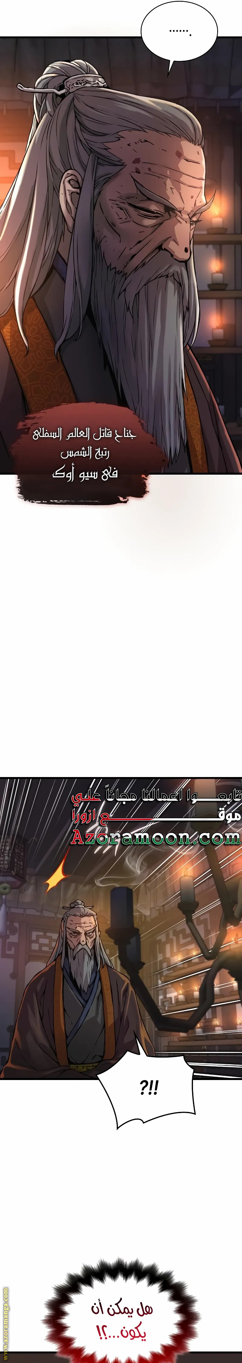 الصفحة 34