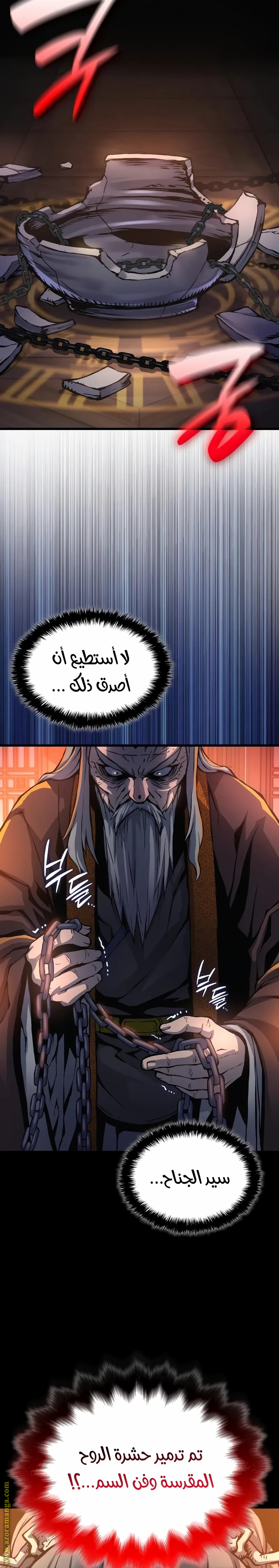 الصفحة 37