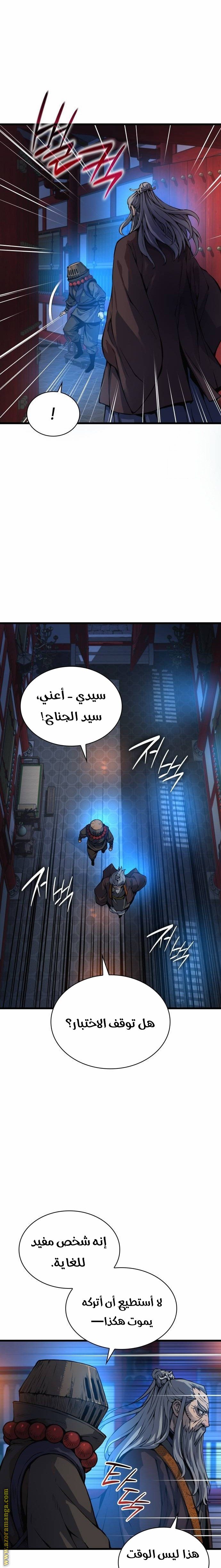 الصفحة 2