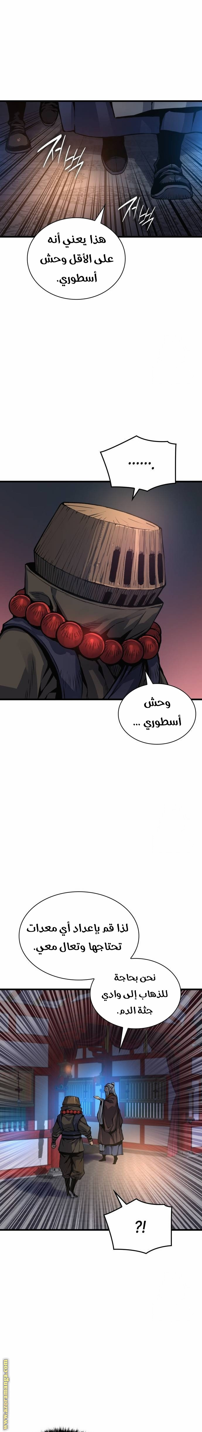 الصفحة 4