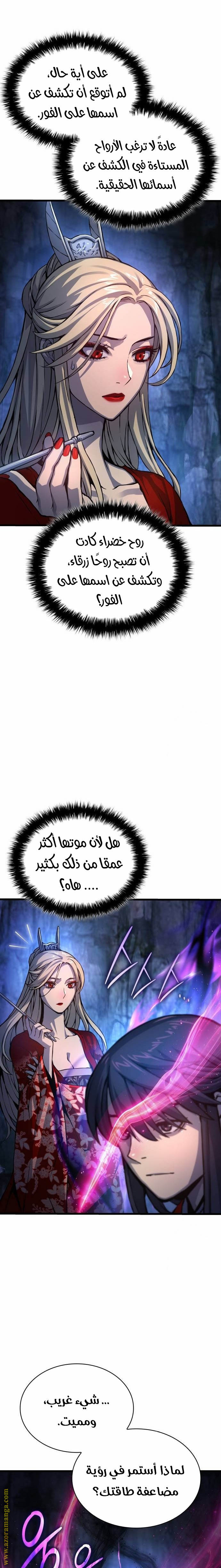 الصفحة 10