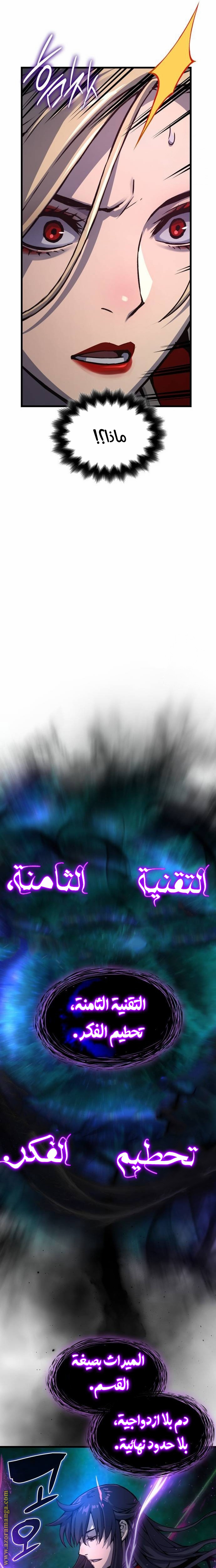 الصفحة 12