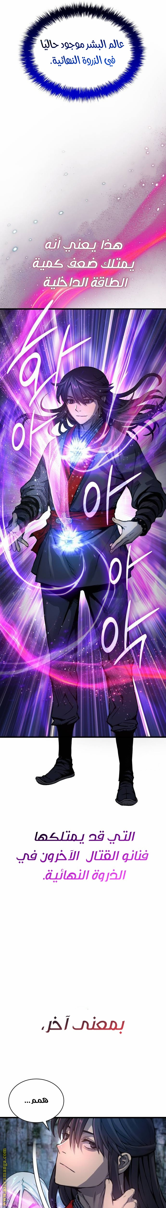 الصفحة 15