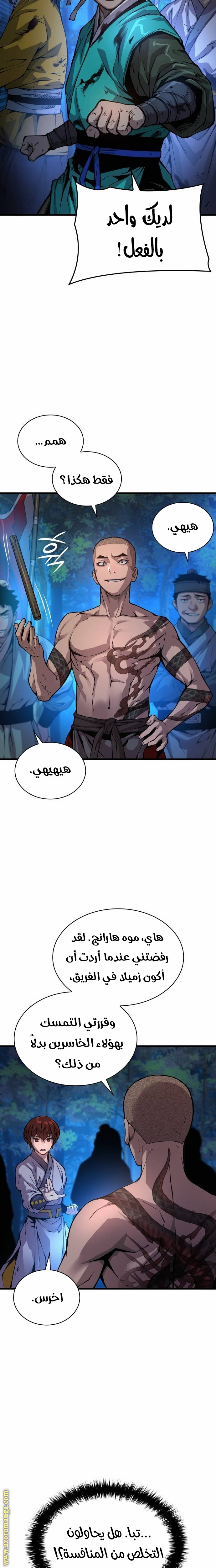 الصفحة 19