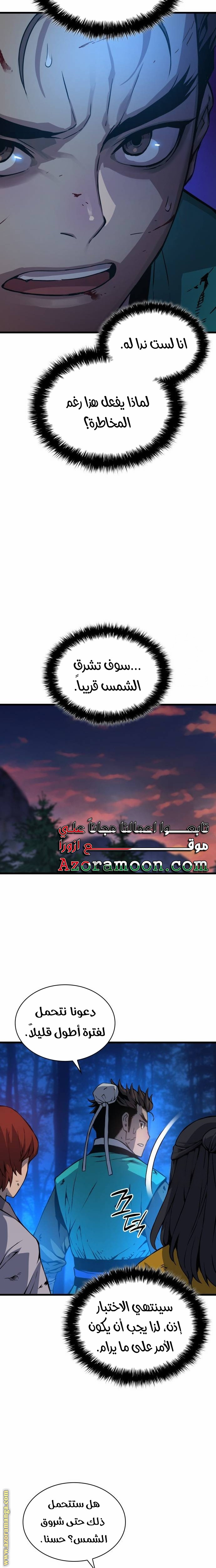 الصفحة 20