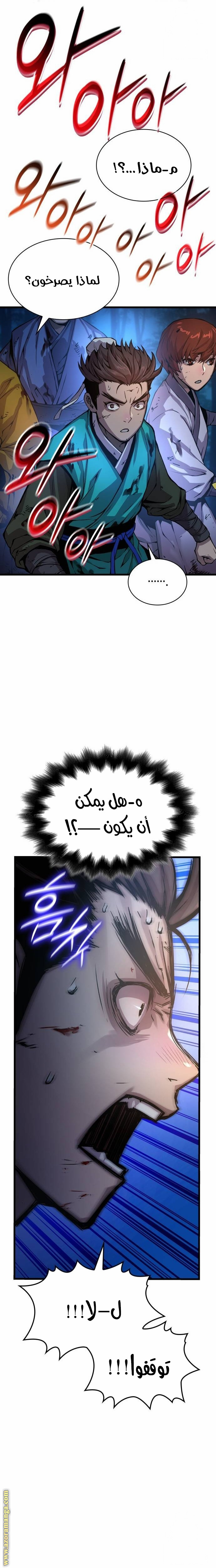 الصفحة 22