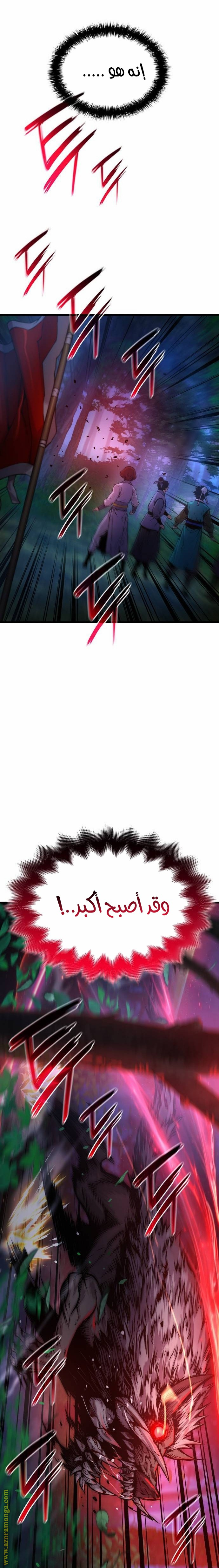 الصفحة 24