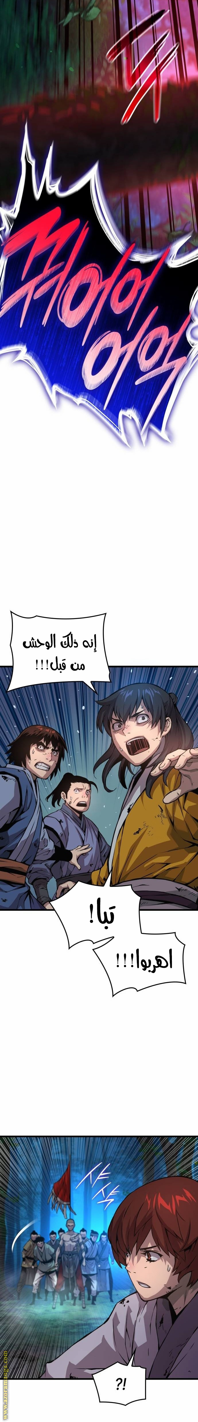 الصفحة 25