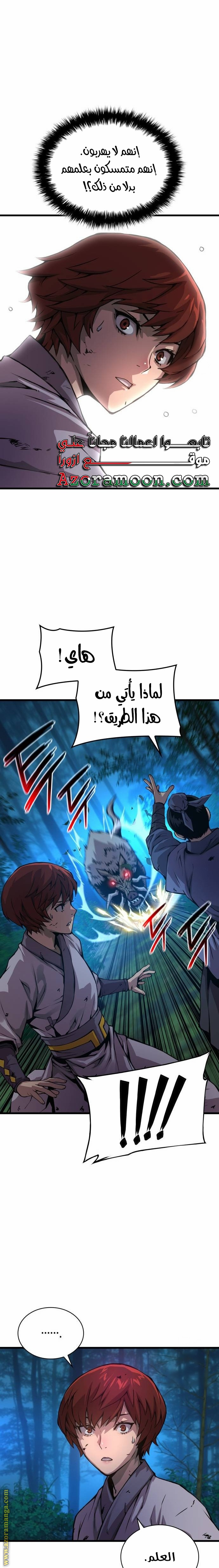 الصفحة 26
