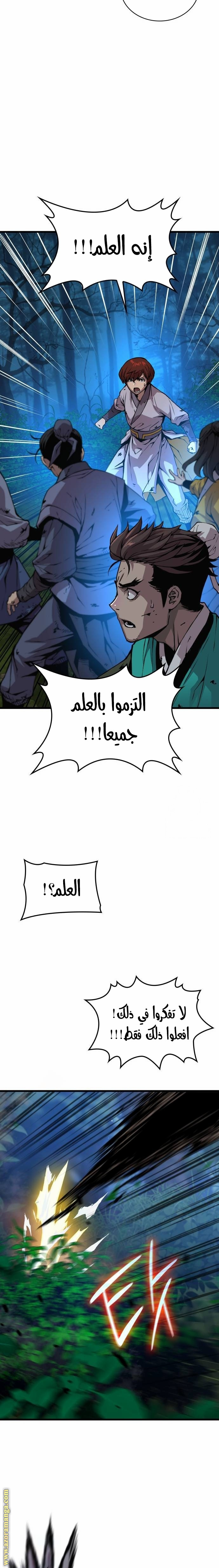 الصفحة 27