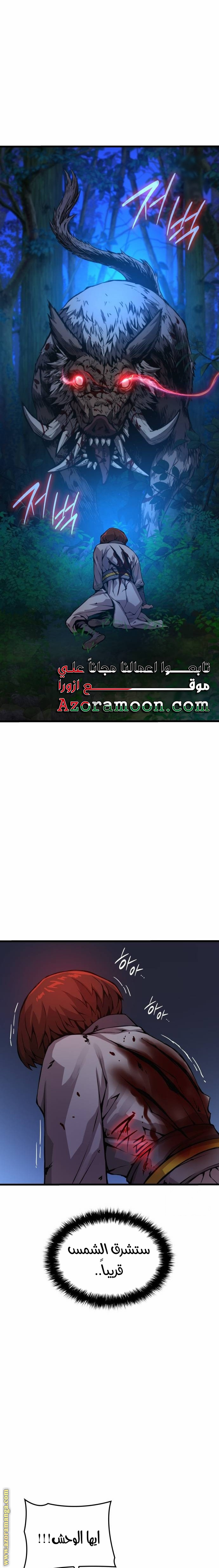 الصفحة 30