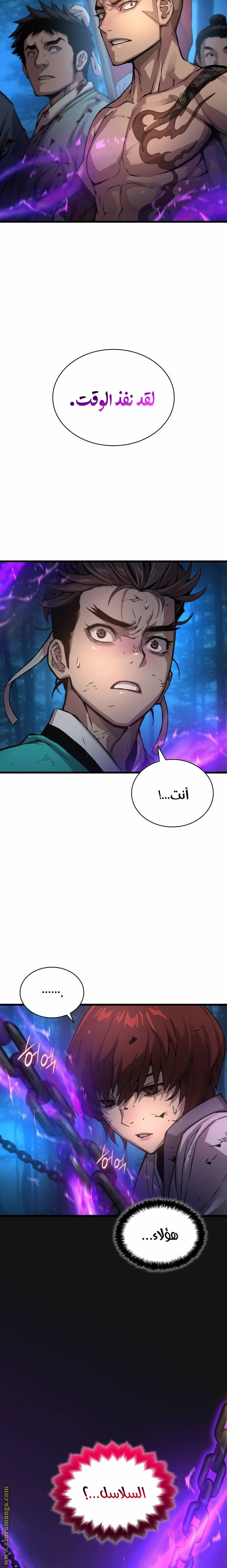الصفحة 36