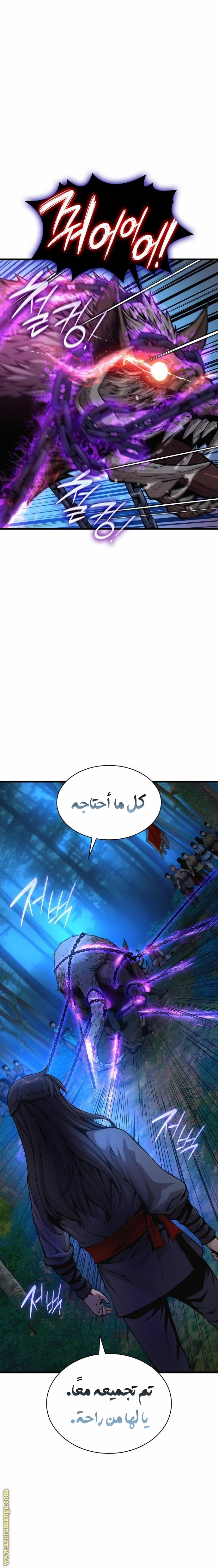 الصفحة 1