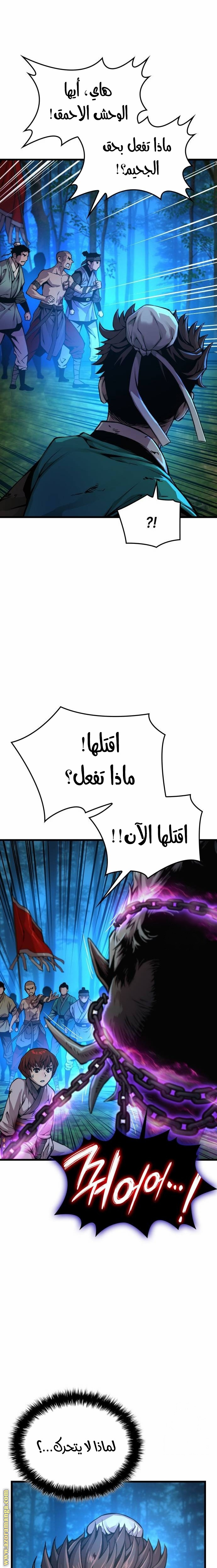 الصفحة 2