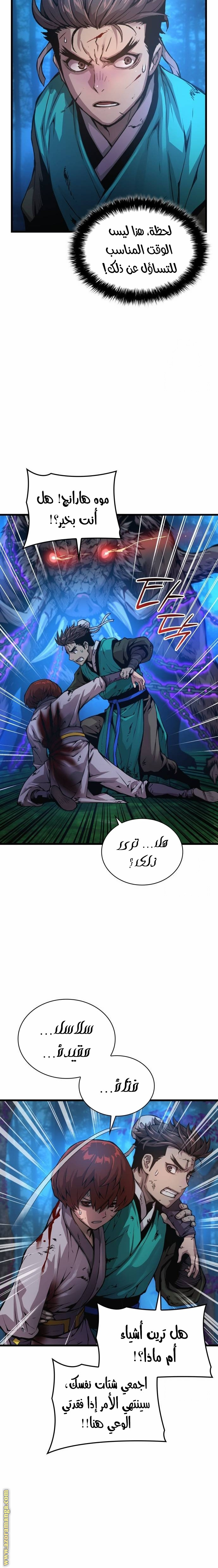 الصفحة 3