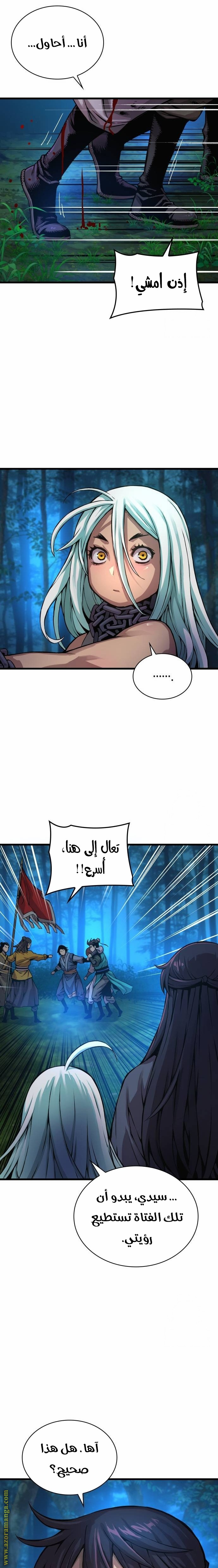 الصفحة 4