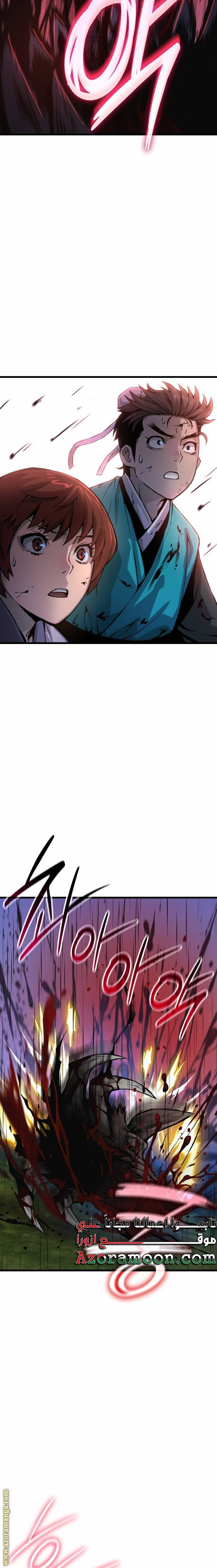 الصفحة 11