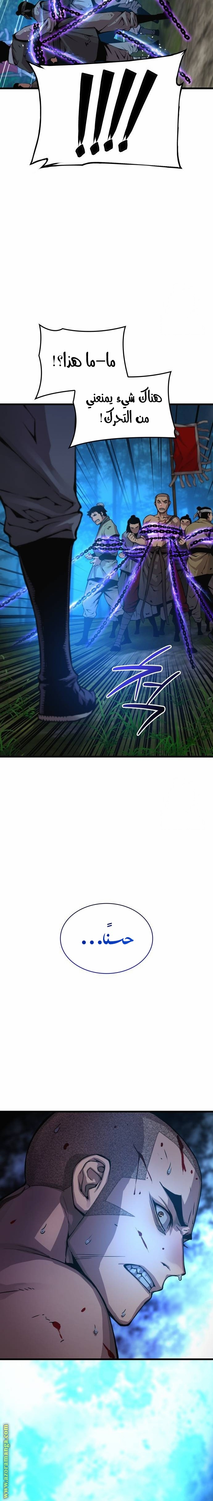الصفحة 16