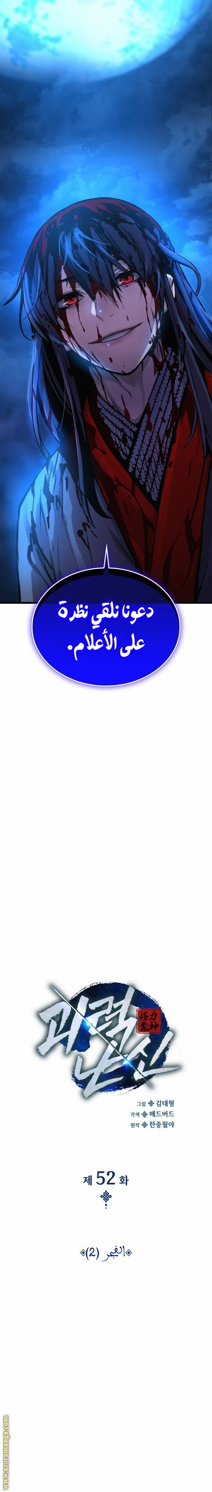 الصفحة 17