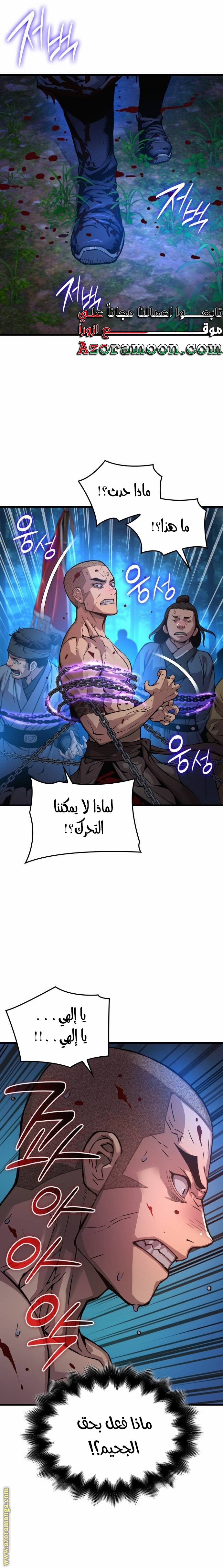 الصفحة 18