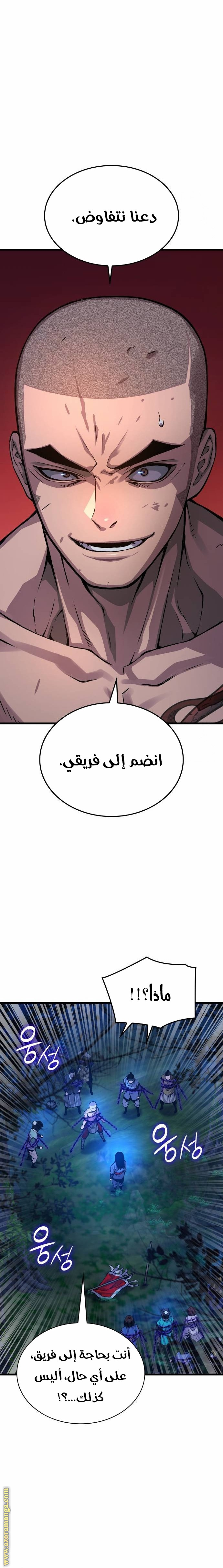 الصفحة 22