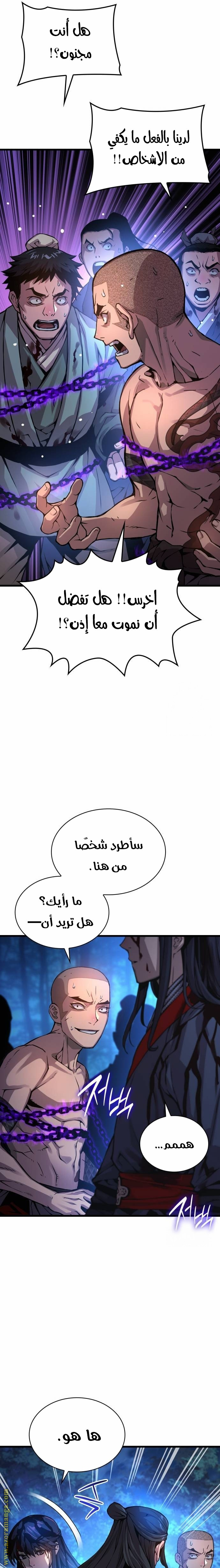 الصفحة 23