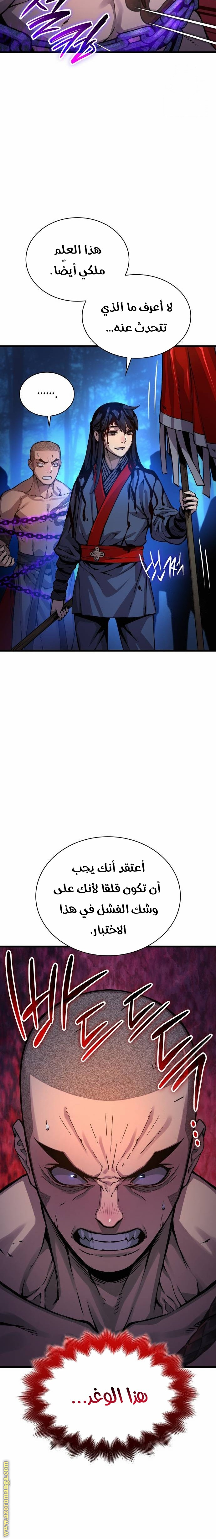 الصفحة 26