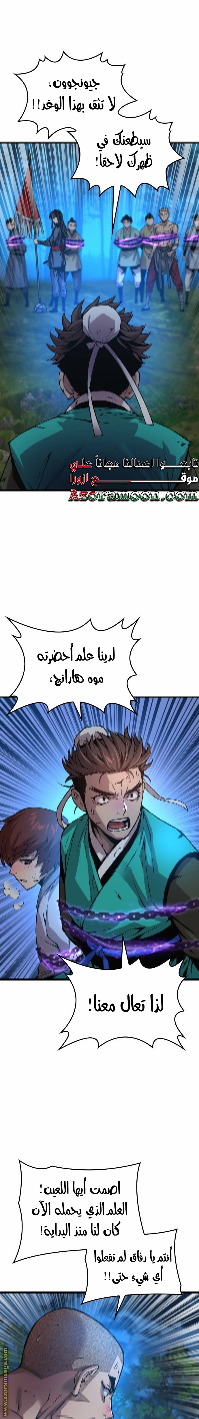 الصفحة 27