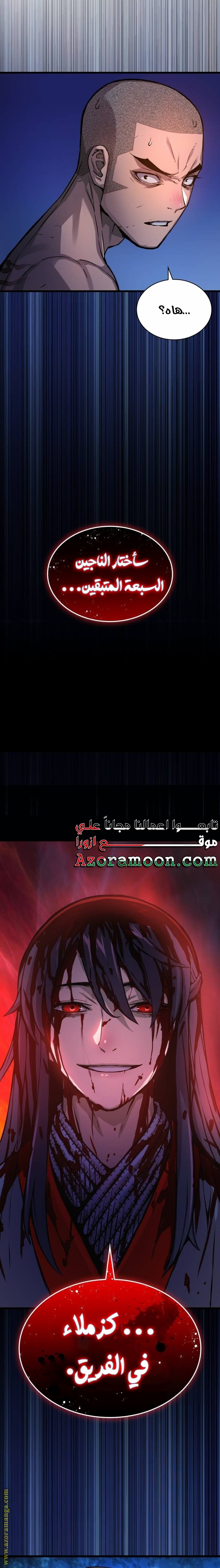 الصفحة 33