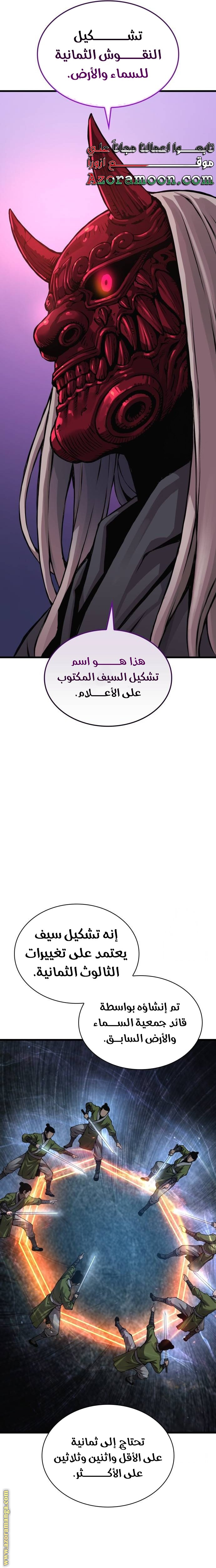 الصفحة 6
